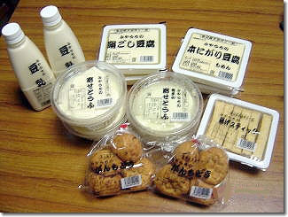 みやうちの豆腐セット